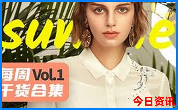 暑假去哪里最合适
